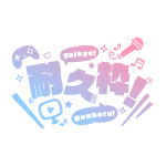 カラーバリエーション