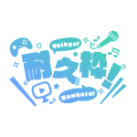カラーバリエーション