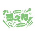 カラーバリエーション