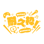 カラーバリエーション