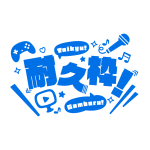 カラーバリエーション