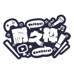 カラーバリエーション