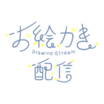 カラーバリエーション