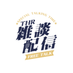カラーバリエーション