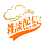 カラーバリエーション