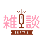 カラーバリエーション