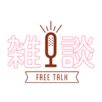カラーバリエーション