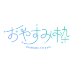 カラーバリエーション