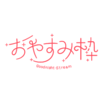 カラーバリエーション