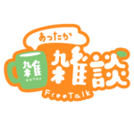 カラーバリエーション