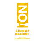 カラーバリエーション
