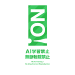 カラーバリエーション