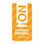 カラーバリエーション