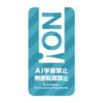 カラーバリエーション