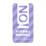 カラーバリエーション