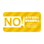 カラーバリエーション