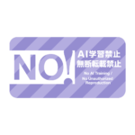 カラーバリエーション
