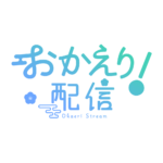 カラーバリエーション