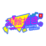 カラーバリエーション