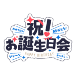 カラーバリエーション
