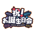 カラーバリエーション