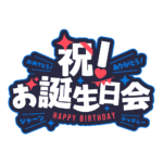 カラーバリエーション