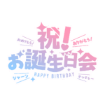 カラーバリエーション