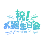 カラーバリエーション
