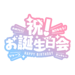 カラーバリエーション