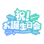 カラーバリエーション