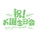 カラーバリエーション