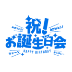 カラーバリエーション