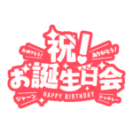 カラーバリエーション