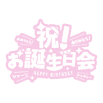 カラーバリエーション
