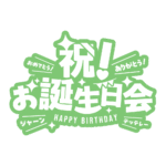 カラーバリエーション