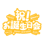 カラーバリエーション