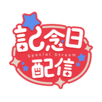 カラーバリエーション