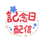 カラーバリエーション