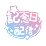 カラーバリエーション