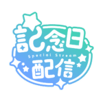 カラーバリエーション