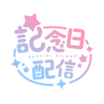カラーバリエーション