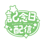 カラーバリエーション