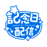 カラーバリエーション