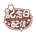 カラーバリエーション
