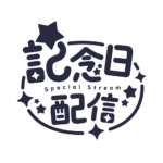 カラーバリエーション