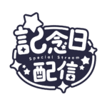 カラーバリエーション