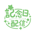 カラーバリエーション