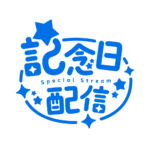 カラーバリエーション