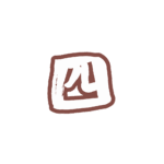 カラーバリエーション