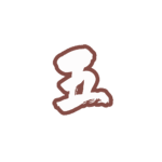 カラーバリエーション